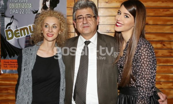 Δείτε τους γονείς της Demy