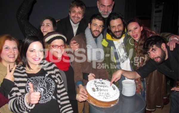 Και άλλη θεατρική βασιλόπιτα για το φλουρί!