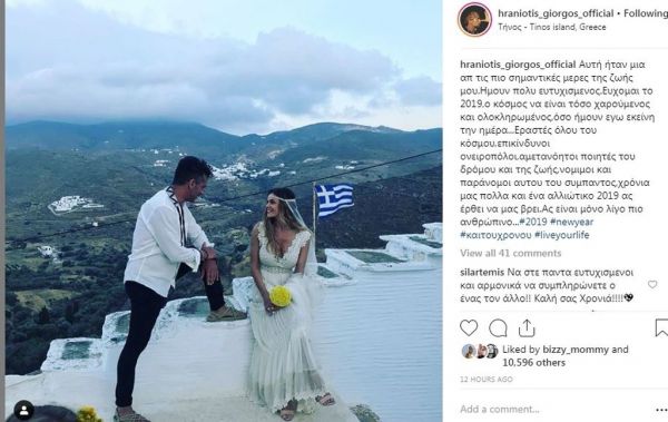 Γιώργος Χρανιώτης: Η φωτό από το γάμο του και οι ευχές του για το νέο έτος 
