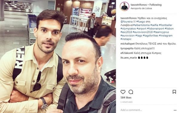 Eurovision 2018: Ο Μποτία στη Λισαβόνα για να στηρίξει την Φουρέιρα - Ιδού και η φωτό-ντοκουμέντο! 