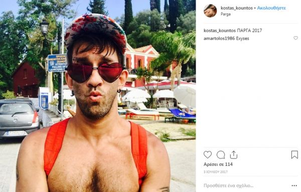 Κώστας Κούντος: Δείτε πώς είναι και τι κάνει σήμερα ο παίκτης του Fame Story 2, 15 χρόνια μετά!