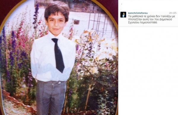 Ποιος γνωστός τραγουδιστής είναι το αγοράκι της φωτογραφίας;