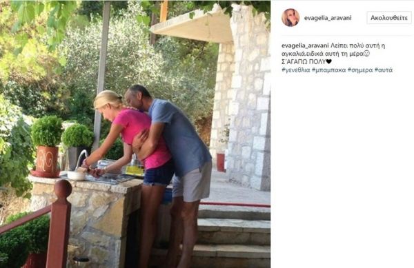 Αραβανή: Δύο χρόνια από το θάνατο του πατέρα της συγκινεί με το μήνυμά της: “Λείπει αυτή η αγκαλιά…”