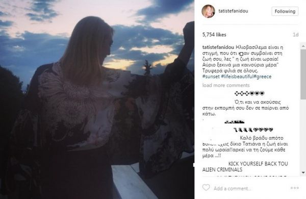 Το μήνυμα της Στεφανίδου: «ότι κι αν συμβαίνει στη ζωή σου…»!