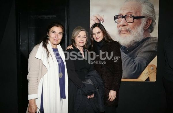 Η θεατρική παράσταση «Βρυκόλακες» έκανε πρεμιέρα