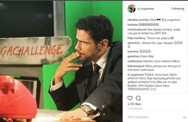 To λάθος του Δημήτρη Ουγγαρέζου και η δημόσια συγγνώμη στο Instagram - Τι συνέβη;