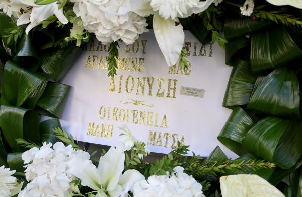 Εξόδιος ακολουθία Διονύση Σαββόπουλου