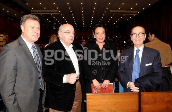 Κοπή πίτας για την Ελληνική Ολυμπιακή Επιτροπή     