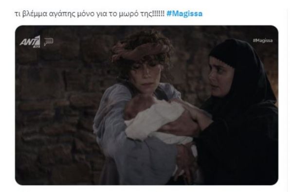 magissa-17.jpg