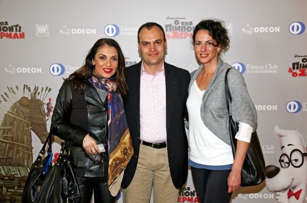 «Ο κύριος Πιμπόντι και ο Σέρμαν» σε avant premiere 