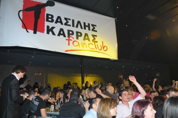 Ποιοι επώνυμοι βρέθηκαν στον Βασίλη Καρρά;