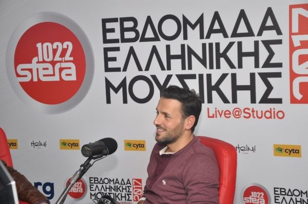 Ξεκίνησε η Εβδομάδα Ελληνικής Μουσικής 2017