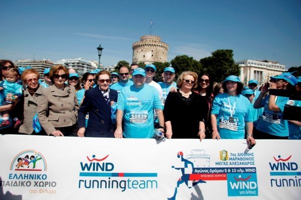 Ένας Αγώνας για Όλους