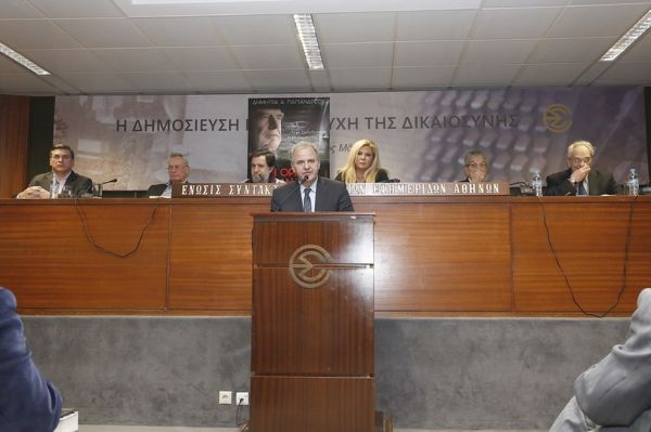 Η Δήμητρα Παπανδρέου και η «Οργή του Ανδρέα»