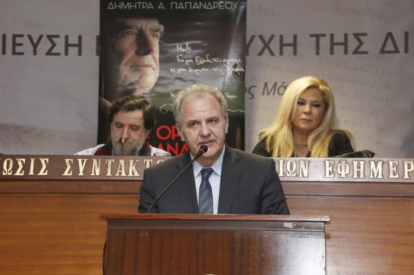 Η Δήμητρα Παπανδρέου και η «Οργή του Ανδρέα»