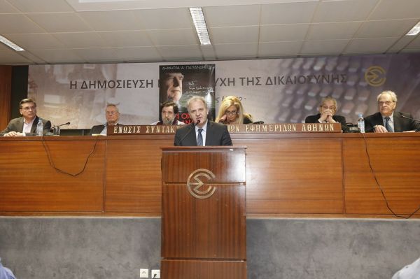 Η Δήμητρα Παπανδρέου και η «Οργή του Ανδρέα»