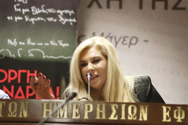 Η Δήμητρα Παπανδρέου και η «Οργή του Ανδρέα»