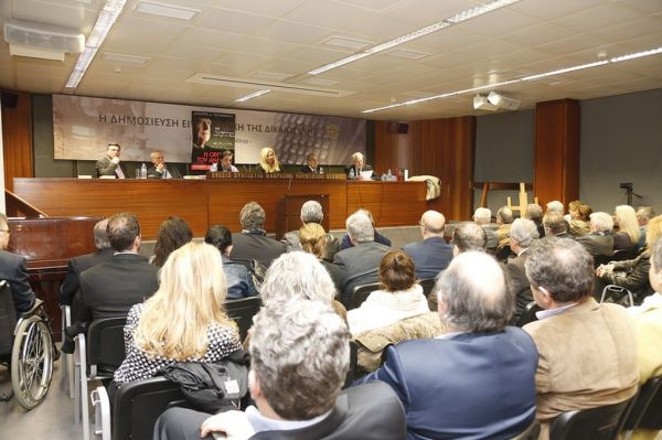 Η Δήμητρα Παπανδρέου και η «Οργή του Ανδρέα»