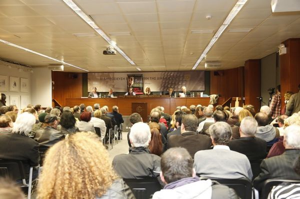 Η Δήμητρα Παπανδρέου και η «Οργή του Ανδρέα»