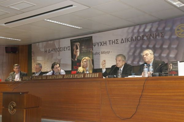 Η Δήμητρα Παπανδρέου και η «Οργή του Ανδρέα»