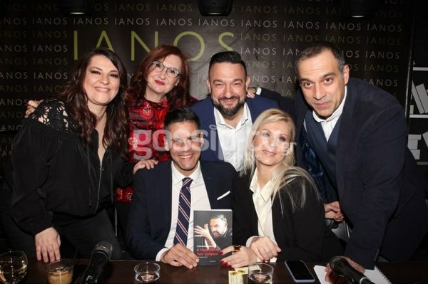 Ο Στέφανος Κόκκαλης παρουσίασε το νέο του βιβλίο - Οι επώνυμοι που τον τίμησαν με την παρουσία τους