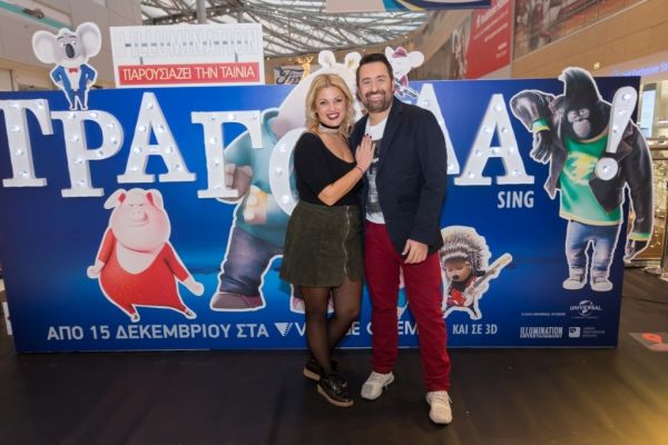 Επίσημη πρεμιέρα για το Sing με παρουσία όλης της ελληνικής showbiz