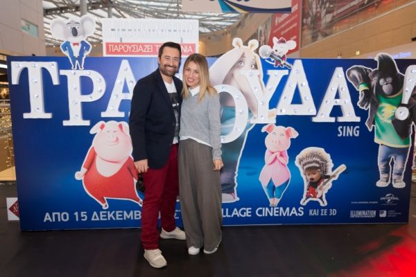Επίσημη πρεμιέρα για το Sing με παρουσία όλης της ελληνικής showbiz