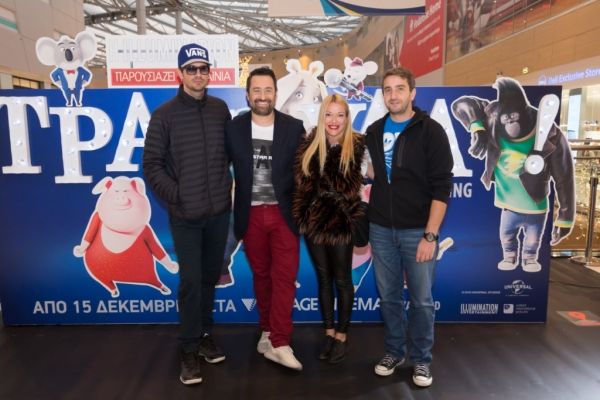 Επίσημη πρεμιέρα για το Sing με παρουσία όλης της ελληνικής showbiz