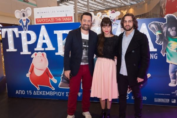 Επίσημη πρεμιέρα για το Sing με παρουσία όλης της ελληνικής showbiz