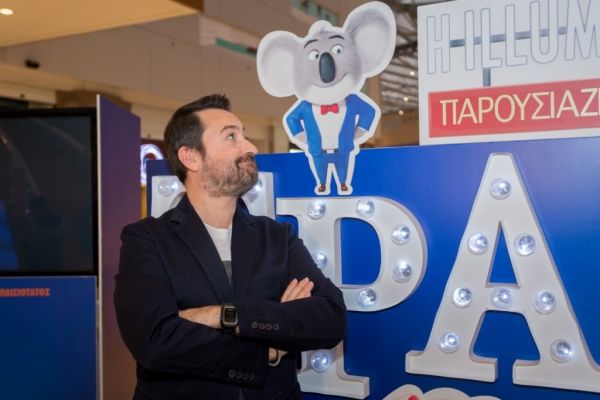 Επίσημη πρεμιέρα για το Sing με παρουσία όλης της ελληνικής showbiz