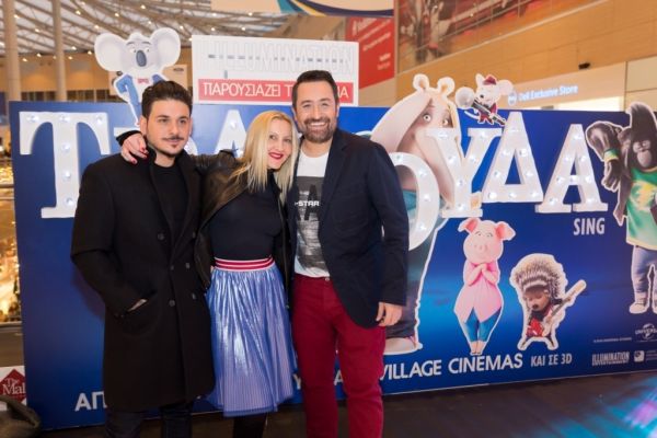Επίσημη πρεμιέρα για το Sing με παρουσία όλης της ελληνικής showbiz