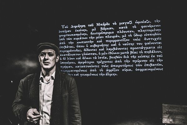 «Ο Αμερικάνος» συνεχίζει για 8η συνεχή χρονιά