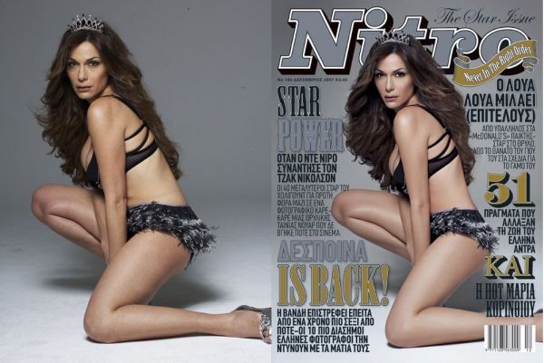 Κωστόπουλος: «Μας κλέψανε τις φωτογραφίες της Βανδή πριν και μετά το ρετούς»