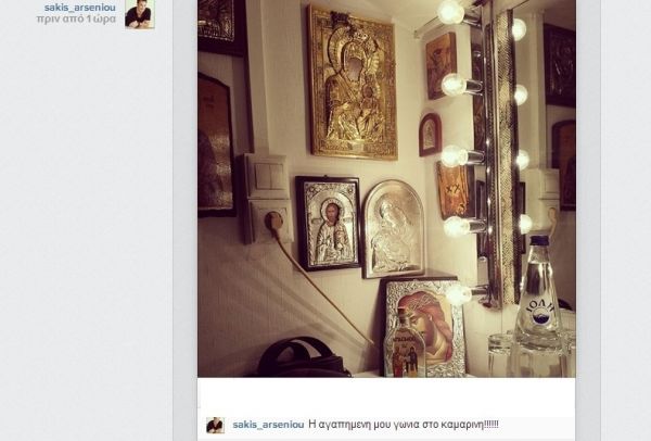 Ποιος τραγουδιστής έχει εικονοστάσι στο καμαρίνι του;