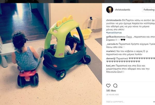 Χρήστος Δάντης: Μετά την κόρη του και ο γιος του στο νοσοκομείο (φωτό)