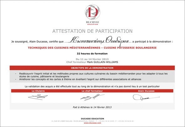 ΙΕΚ ΑΚΜΗ - Συνεργασία κορυφής με Alain Ducasse!