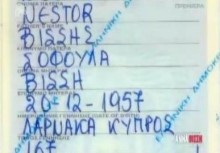 Άννα Βίσση: Πόσo χρονών γίνεται σήμερα;