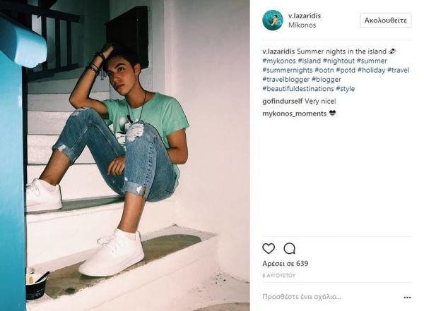 Οι κοιλιακοί του «έριξαν» το instagram - Δείτε τον κούκλο γιο Ελληνίδας τραγουδίστριας