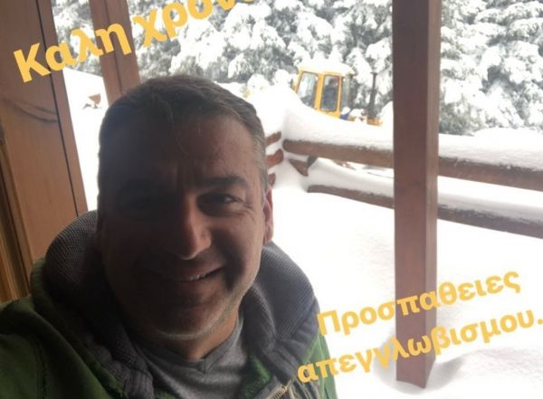 Και ο Γιώργος Λιάγκας αποκλείστηκε στον Παρνασσό από τα χιόνια