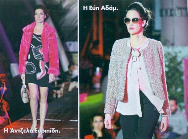 Φαίη Σκορδά: Οικοδέσποινα για καλό σκοπό 