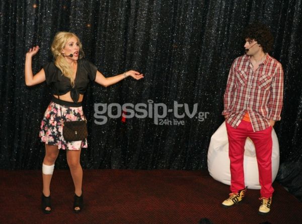 Googlαρέ με τα μεσάνυχτα: Πρεμιέρα για την διαδραστική κωμωδία