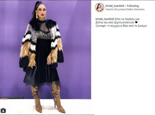 Κυριακή Τσανικίδη:To πρώτο μήνυμα για τη συμμετοχή της στο My Style Rocks (φωτό)