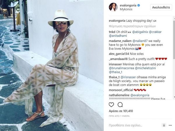 Η Εύα Λονγκόρια χαλαρώνει στη Μύκονο (φωτο)