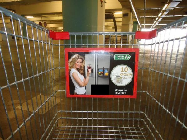 Ποια σύζυγο εφοπλιστή βρήκαμε σε καρότσι σούπερ μάρκετ;