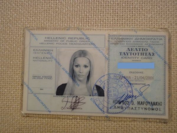 Επώνυμη ξεσπά: «Δεν είμαι Αλβανίδα-Ιδού η ταυτότητά μου»