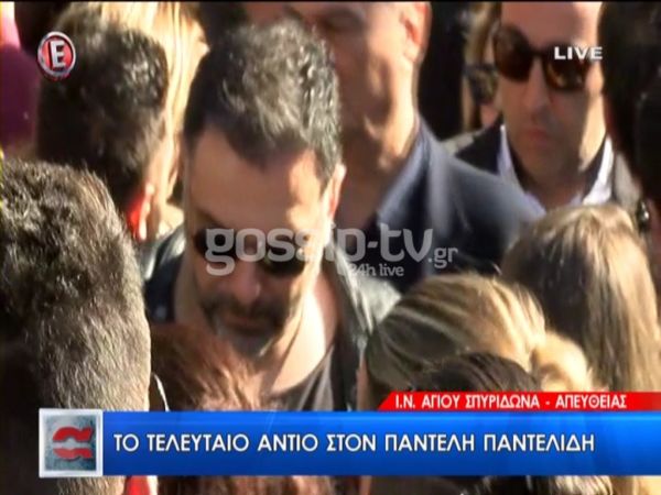 «Λύγισαν» οι συνάδελφοι του Παντελίδη στο τελευταίο του αντίο