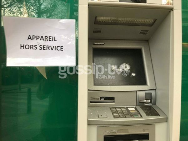 Ποια Ελληνίδα δημοσιογράφος βρέθηκε στο Παρίσι; Εικόνες λίγο μετά τα επεισόδια!