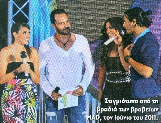 Η Λυδία Παπαϊωάννου, το surf και τα MAD