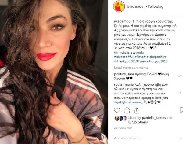Ήβη Αδάμου: «Η πιο όμορφη χρονιά της ζωής μου ήταν το 2018…»