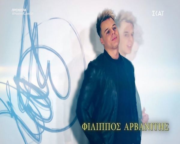 Power of love πρεμιέρα: Αυτοί είναι οι 14 παίκτες του ριάλιτι αγάπης!